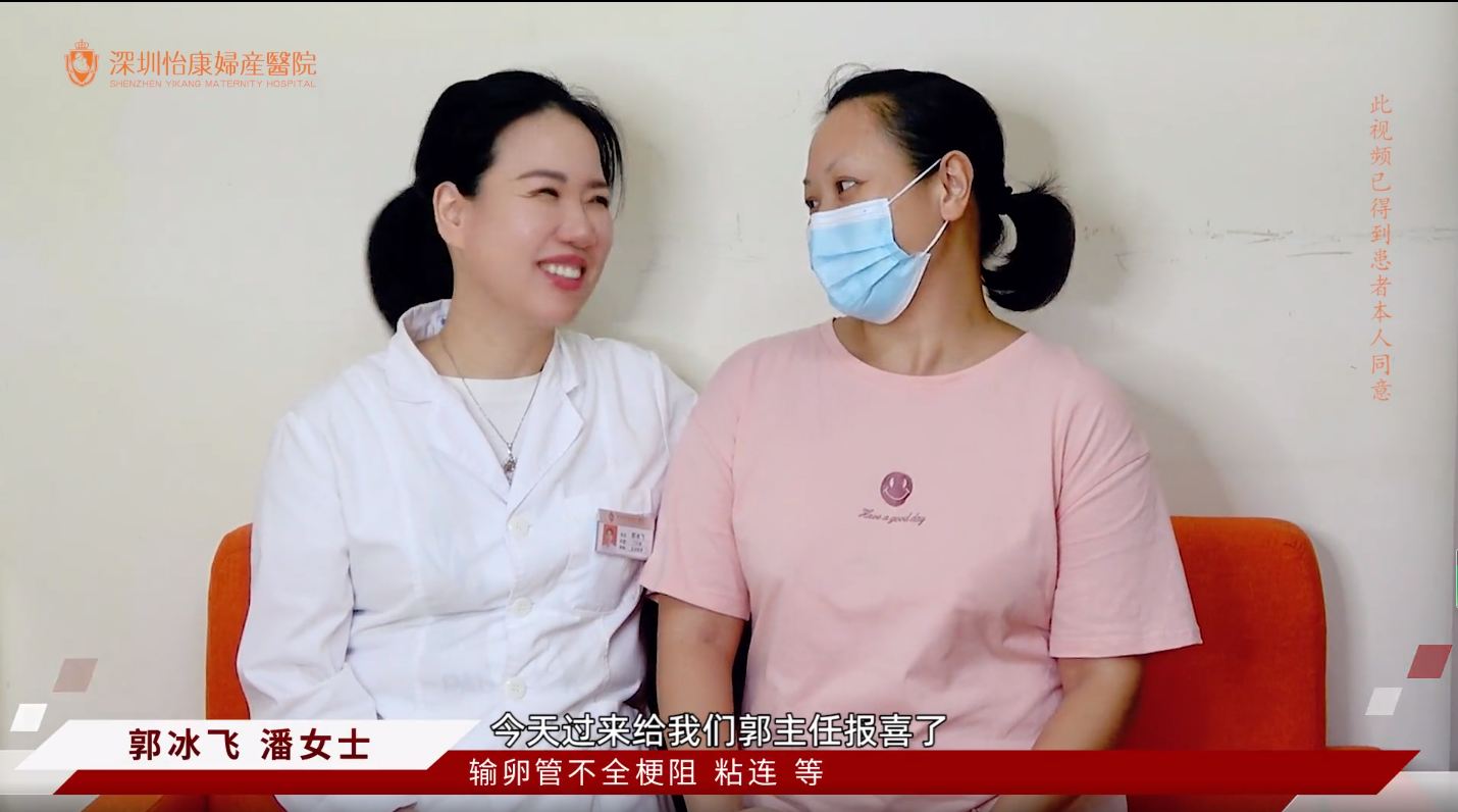 深圳怡康婦產醫院調理