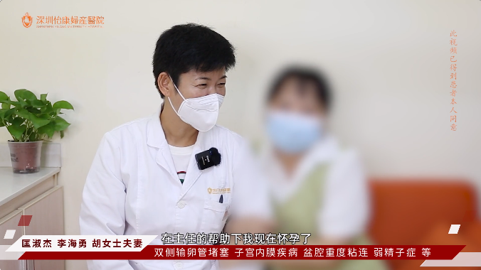 深圳怡康婦產醫院 深圳怡康婦產醫院