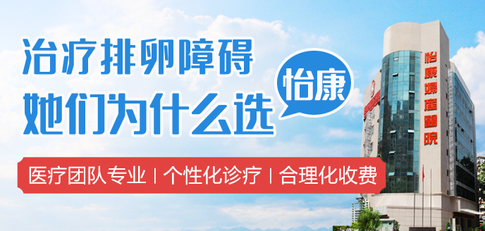 38309651.jpg 排卵障礙.jpg