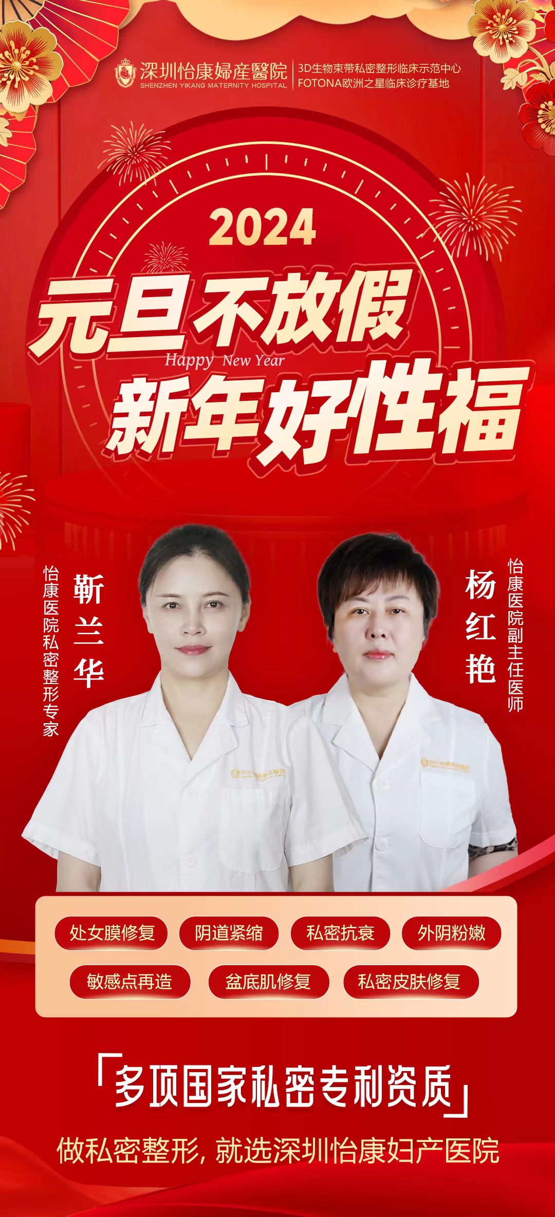 40700407.jpg 元旦私密福利.jpg