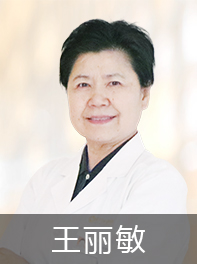 93105728.jpg 王麗敏.jpg