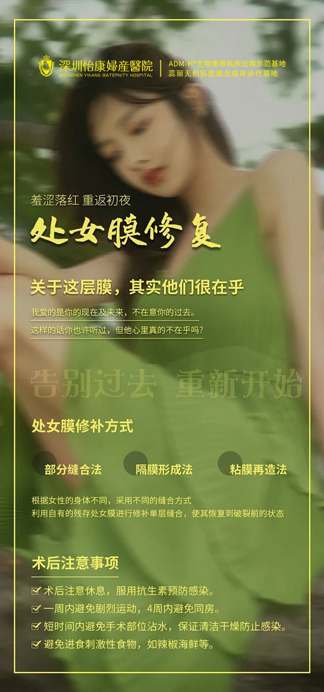 27245197.jpg 2.25處女膜.jpg