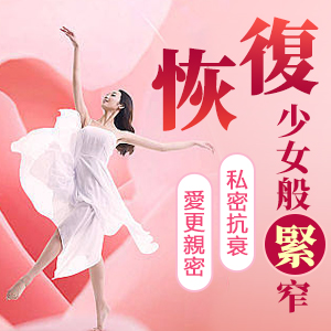 34265942.jpg 專業(yè)婦科5.jpg