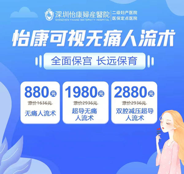 27310619.jpg 大陸終止懷孕-1.jpg