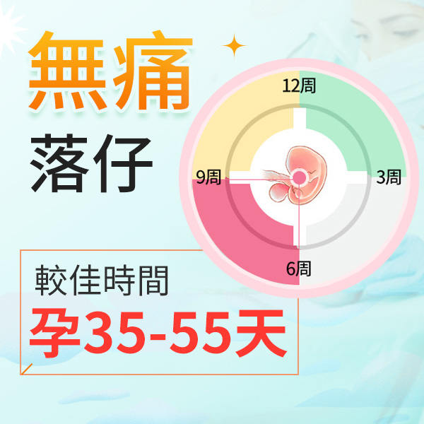 37835680.jpg 大陸落仔哪種技術(shù)好.jpg