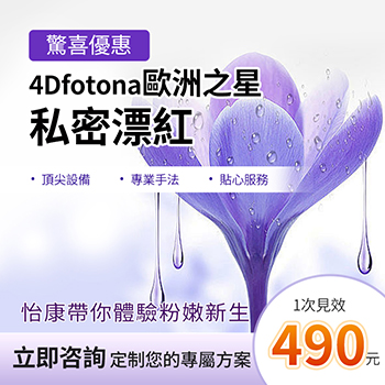 56028258.jpg 驚喜優惠.jpg