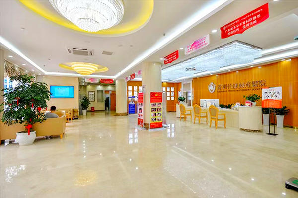 72607210.jpg 深圳怡康婦產醫院地址.jpg