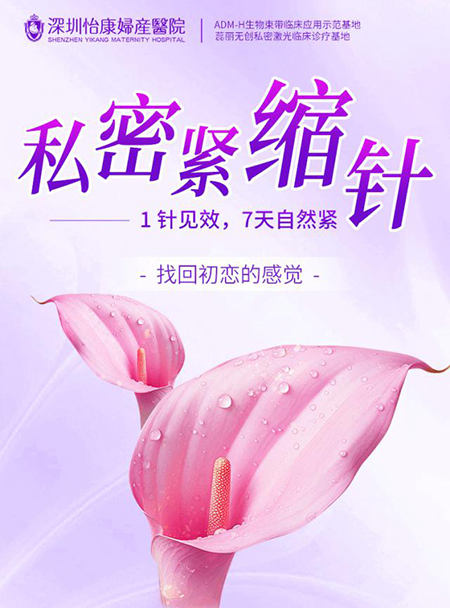 45644454.jpg 緊縮針.jpg