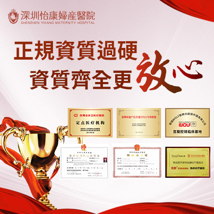 67858606.jpg 資質合集-繁體.jpg