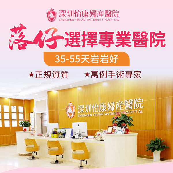 66478380.jpg 深圳落仔價格.jpg