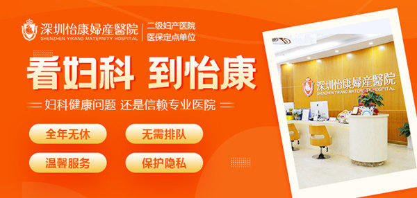 71503608.jpg 大陸婦科醫院.jpg