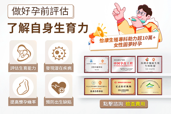 79131438.gif 孕前檢查1.gif