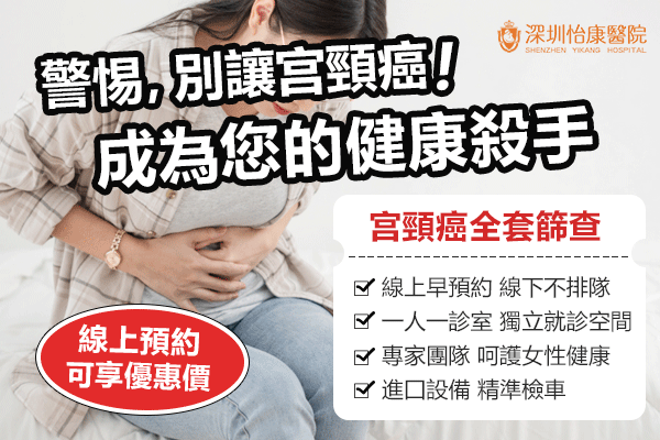 58266739.gif 別讓宮頸癌.gif