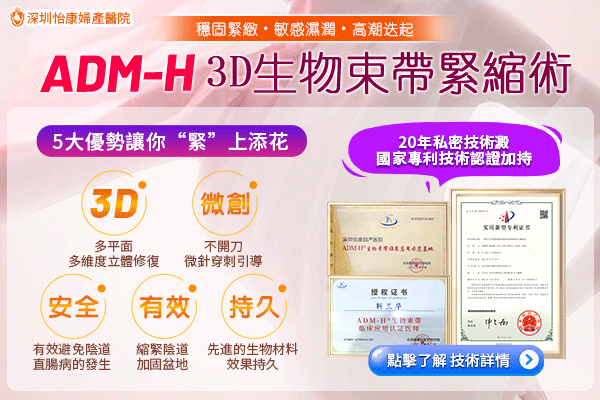 51839954.gif 3D生物束帶-動.gif