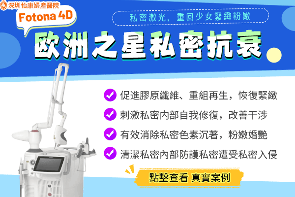 11954728.gif 私密抗衰-動.gif