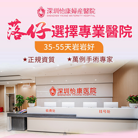 21882188.jpg 落仔深圳.jpg