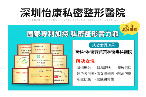 69984471.jpg 怡康私密.jpg