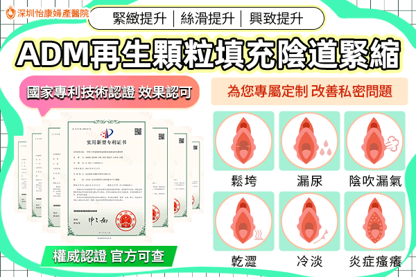 18754222.gif 陰道緊縮-動.gif