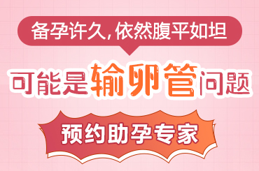 54495914.jpg 可能是輸卵管問題.jpg