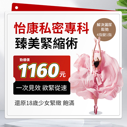 22587705.jpg 緊縮針價格.jpg