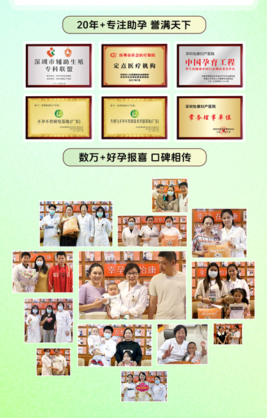 38429911.jpg 51備孕套餐.jpg