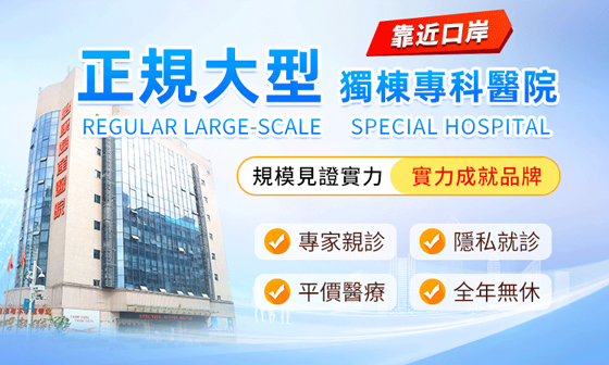 59023100.jpg 醫(yī)院品牌.jpg