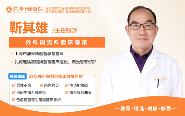 49325843.jpg 靳其雄.jpg