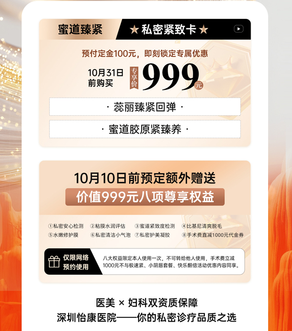 79093047.jpg 緊緻卡國(guó)慶.jpg