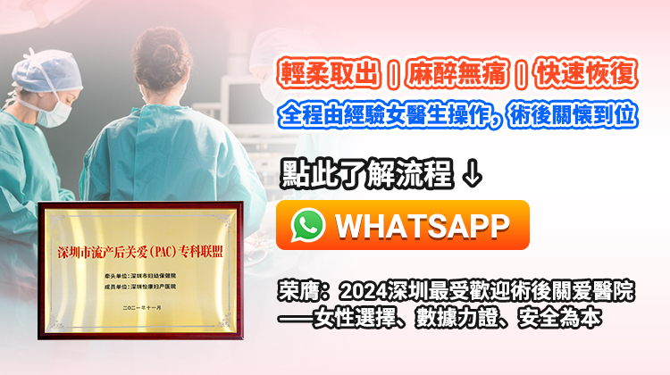 57265187.jpg 人流術後關愛.jpg